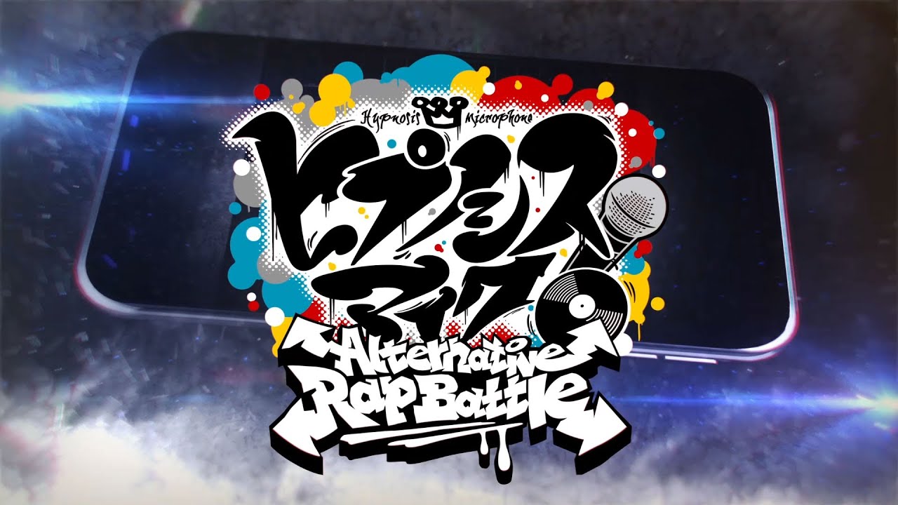 ゲームアプリ「ヒプノシスマイク -Alternative Rap Battle-」TVCM